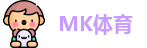 MK体育